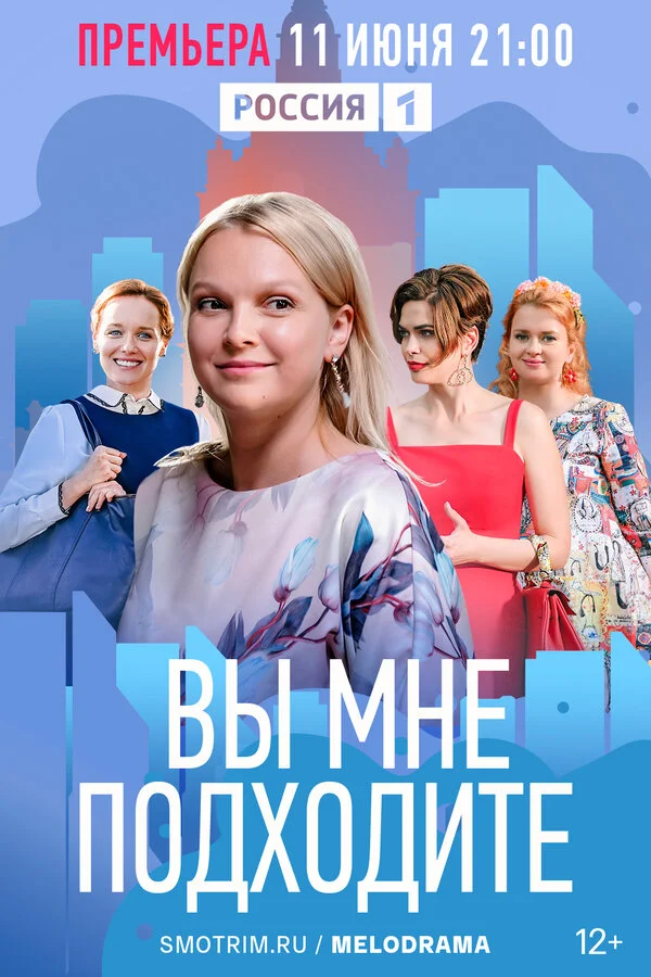 Смотреть Кондитер. Дети онлайн бесплатно в HD качестве на русском языке